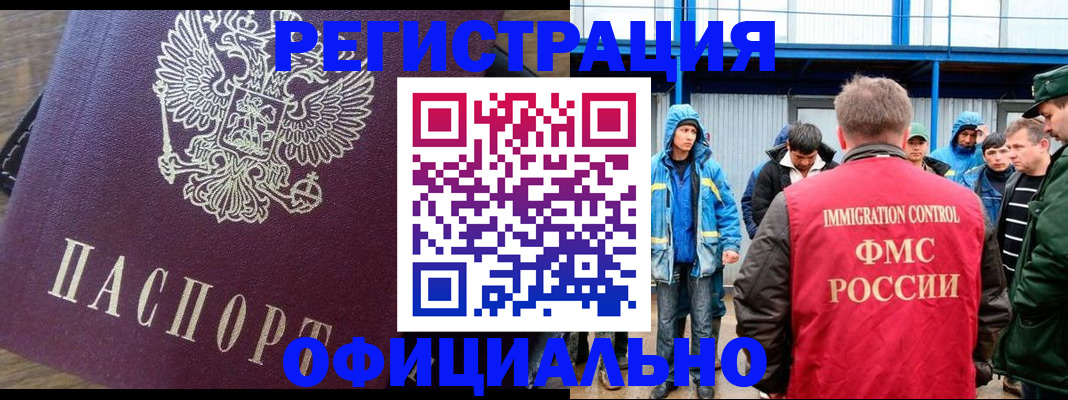 прописка для школы в Сыктывкаре